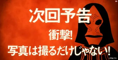 オリジナル動画キャプチャ