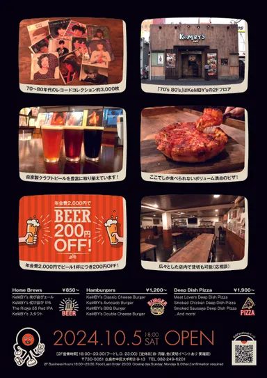 『70’s 80’s』チラシ(裏)