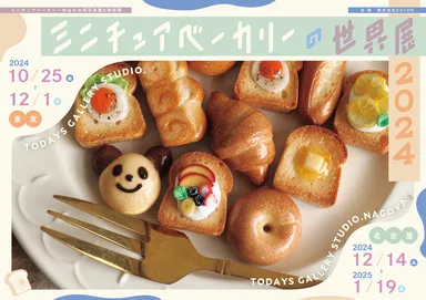 キービジュアル(横)