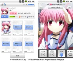 「嫁コレ」に追加されたキャラクター
