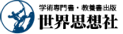 株式会社 世界思想社教学社のロゴ
