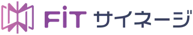 FiTサイネージ ロゴ
