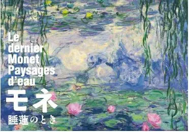 ステッカー_睡蓮