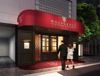 ウルフギャング・ステーキハウス外観イメージ