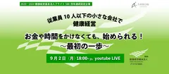 イベントタイトル