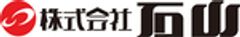 株式会社石山のロゴ