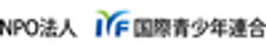 特定非営利活動法人　国際青少年連合のロゴ