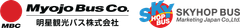 明星観光バス株式会社、スカイホップバスマーケティングジャパン株式会社