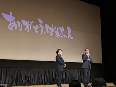 前回作品の上映会(1)