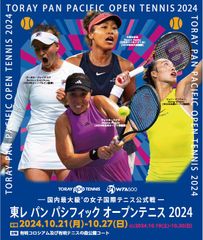 Osaka Set to Shine: 17 Top Players Secure Spots in Toray Pan Pacific Open Tennis 2024 Main Draw Singles, with Naomi Osaka Joining the Fray as Wild Card