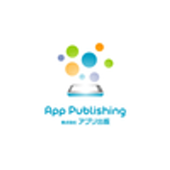 株式会社アプリ出版のロゴ