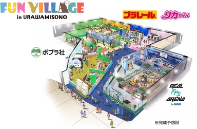 FUN VILLAGE in URAWAMISONO GiGO