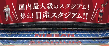 メインビジュアル2