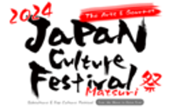 JAPAN CULTURE FESTIVAL 事務局のロゴ