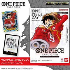 ONE PIECE DAY