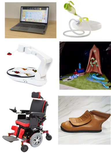 【出展予定の支援機器一部】