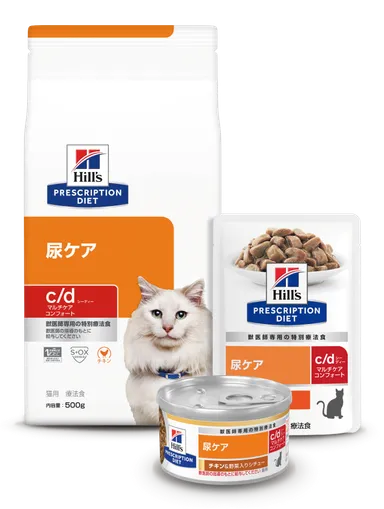 ヒルズ　プリスクリプション・ダイエットc/d(シーディー)マルチケア コンフォートシリーズ