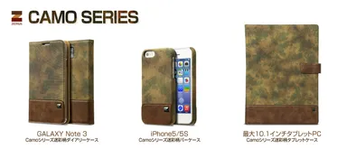 ZENUS Camoシリーズ