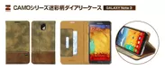 ZENUS GALAXY Note 3 Camoシリーズ 迷彩柄ダイアリーケース