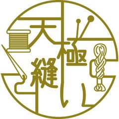 刺し子堂 五島亜希子