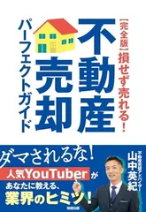 著書