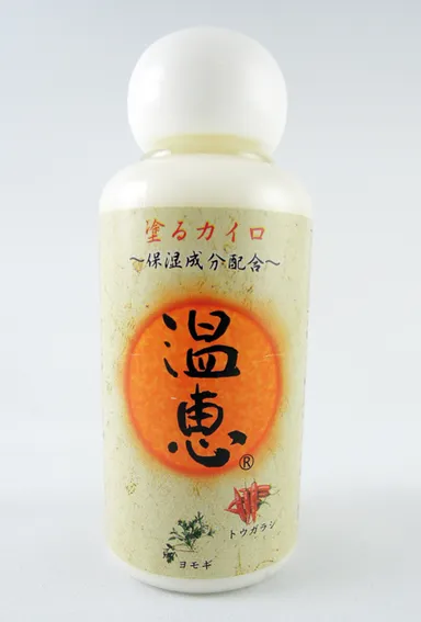 「塗るカイロ 温恵(R)」パッケージ