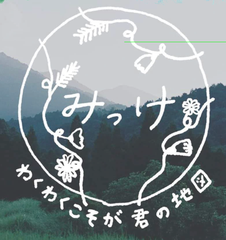 特定非営利活動法人みっけ
