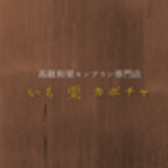 17colors株式会社のロゴ