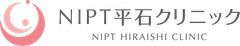 平石クリニック