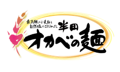 株式会社オカベ