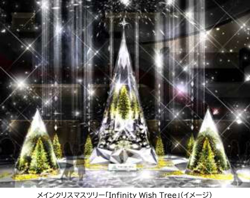 幻想的な光を放つグランフロント大阪のクリスマス！
高さ約10mのツリーが登場
「GRAND WISH CHRISTMAS 2024～Infinity Lights～」