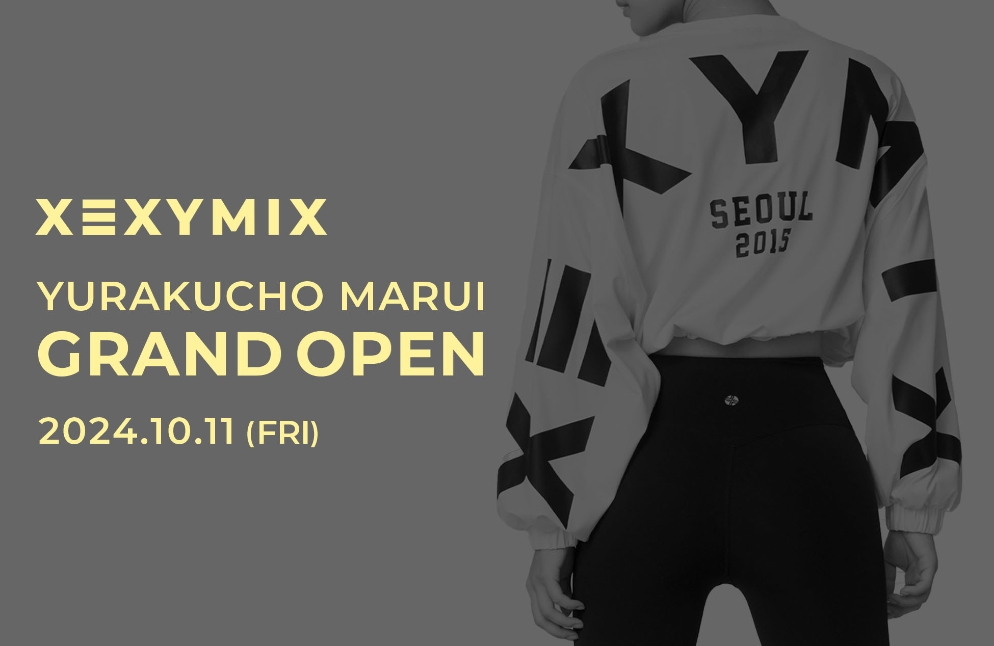 韓国発ヨガ・フィットネスウェアブランド「XEXYMIX」、有楽町マルイに新店舗オープン！