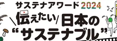 メインタイトル