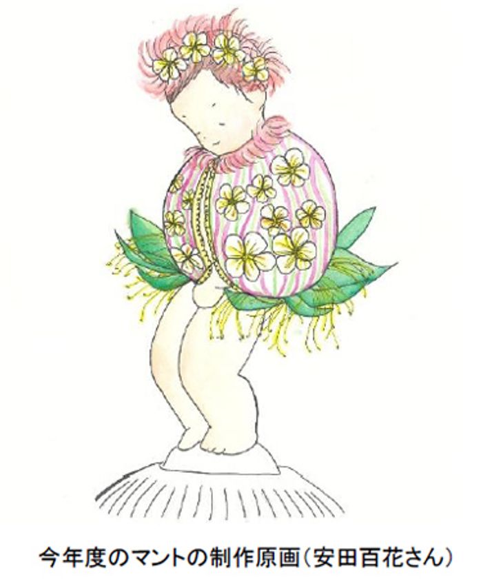 六甲高山植物園の冬支度
第51回「小便小僧のマント着せ行事」
11月3日（日）開催！