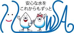 尼崎浄水場特別開放イベント2024事務局 株式会社アイ・オー・ワン