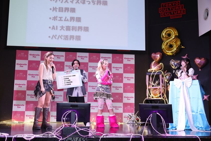 JAMfestJAPAN | Summit 2025 L3 U16 Awards Funabashi