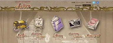 サイトイメージ