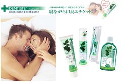 商品イメージ