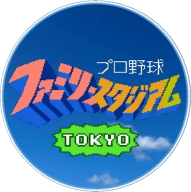 ファミスタ東京のアイコン