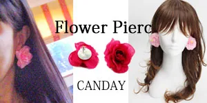 フラワーピアス