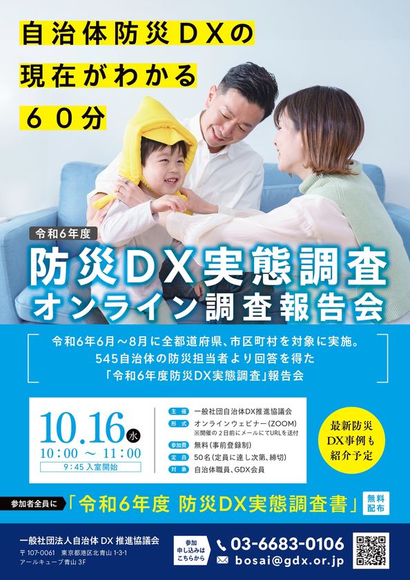 新版 起案例文集 第2次改訂 | 自治体法務研究所 |本 | 通販