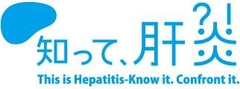 「知って、肝炎プロジェクト」広報事務局