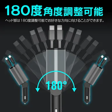 180度角度調整可能
