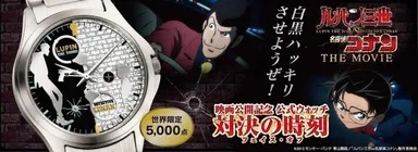 ルパコナ映画公式ウォッチ