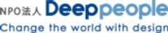 特定非営利活動法人Deep Peopleのロゴ