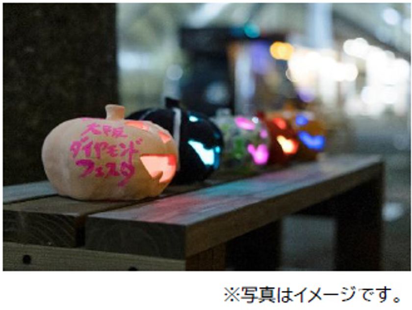 今年で10回目！
「大阪ダイヤモンドフェスタ2024～Autumn～」を
10月25日（金）・26日（土）に開催
― アートと音楽の魔法に包まれる、
特別なひとときをお楽しみいただく2日間 ―