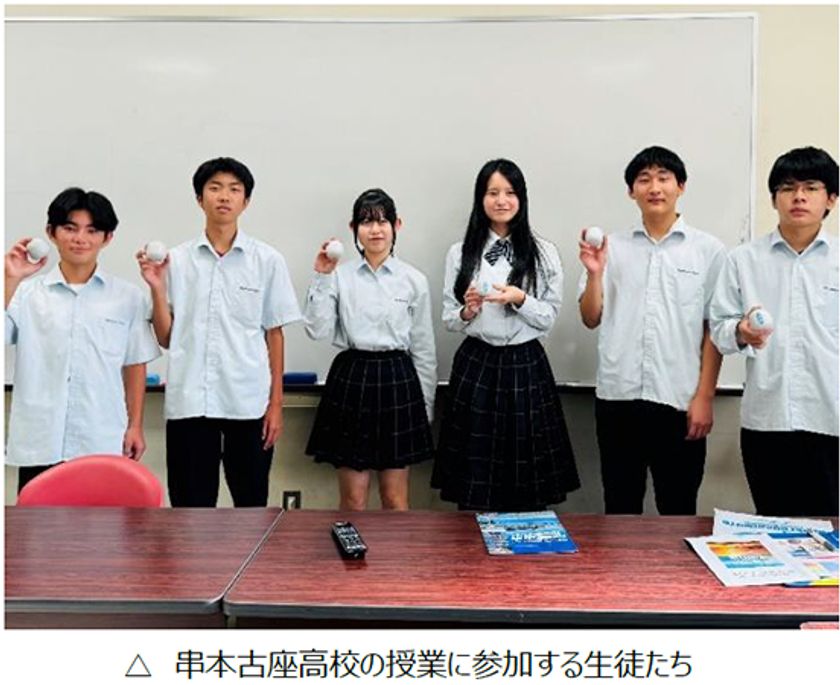 「串本がちゃ」プロジェクト始動！
串本古座高校生が
地域資源を活かしたカプセルトイを開発
産学官連携 「教育 × まちづくり」