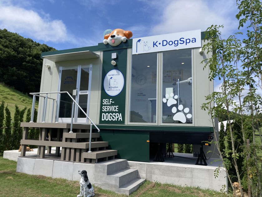 近鉄不動産のセルフ式ドッグスパ
「K・DogSpa(ケイ・ドッグスパ)」事業の新展開
初のフランチャイズ契約を株式会社サーラコーポレーションと締結
