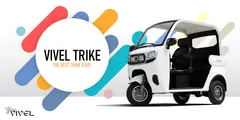 VIVEL TRIKE(1)