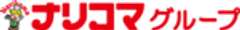 株式会社ナリコマホールディングスのロゴ